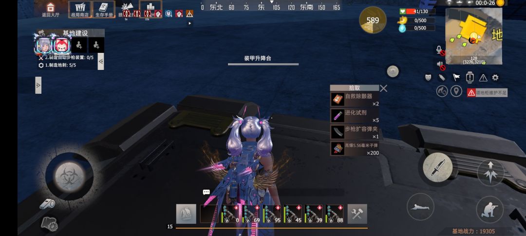 讲化药剂 1