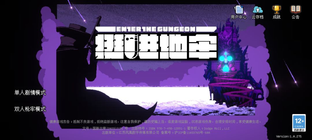 主页bug 1