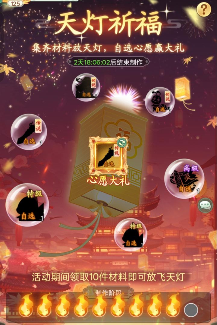 选哪个划算?截图