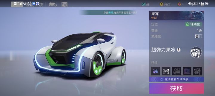 看看我发现了什么。截图