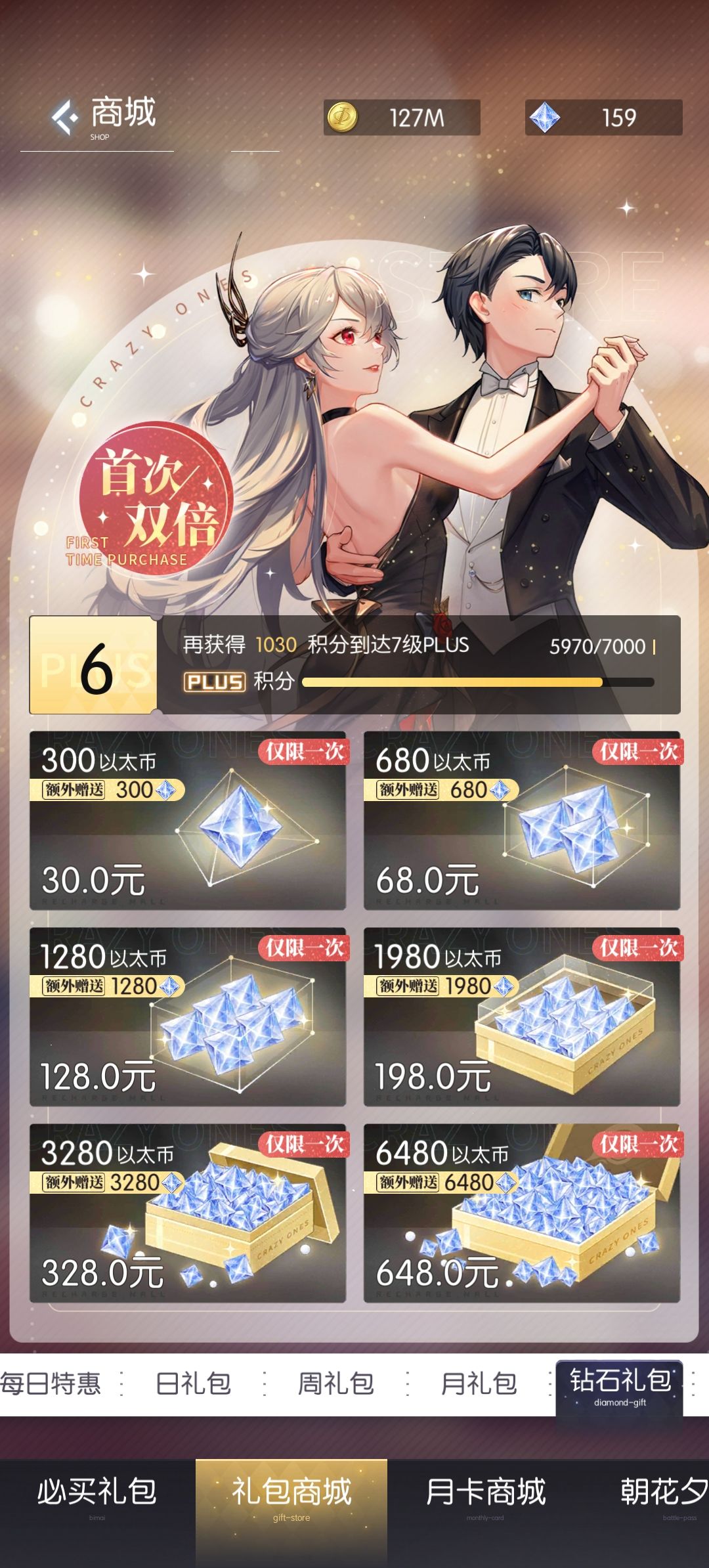 应该不会再玩了吧。 2