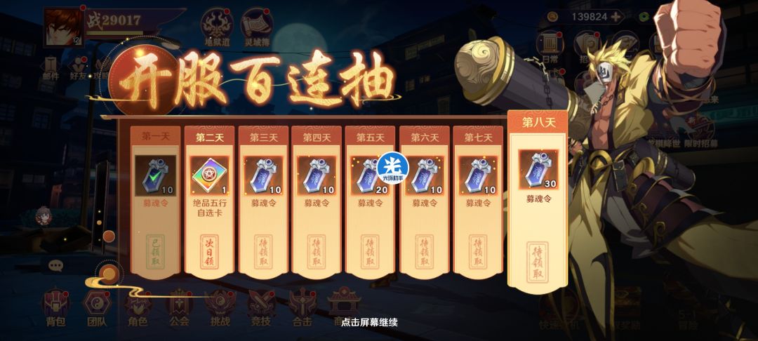 现在新区没福利了?? 2