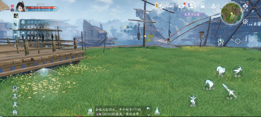 萌新体验往这看 1
