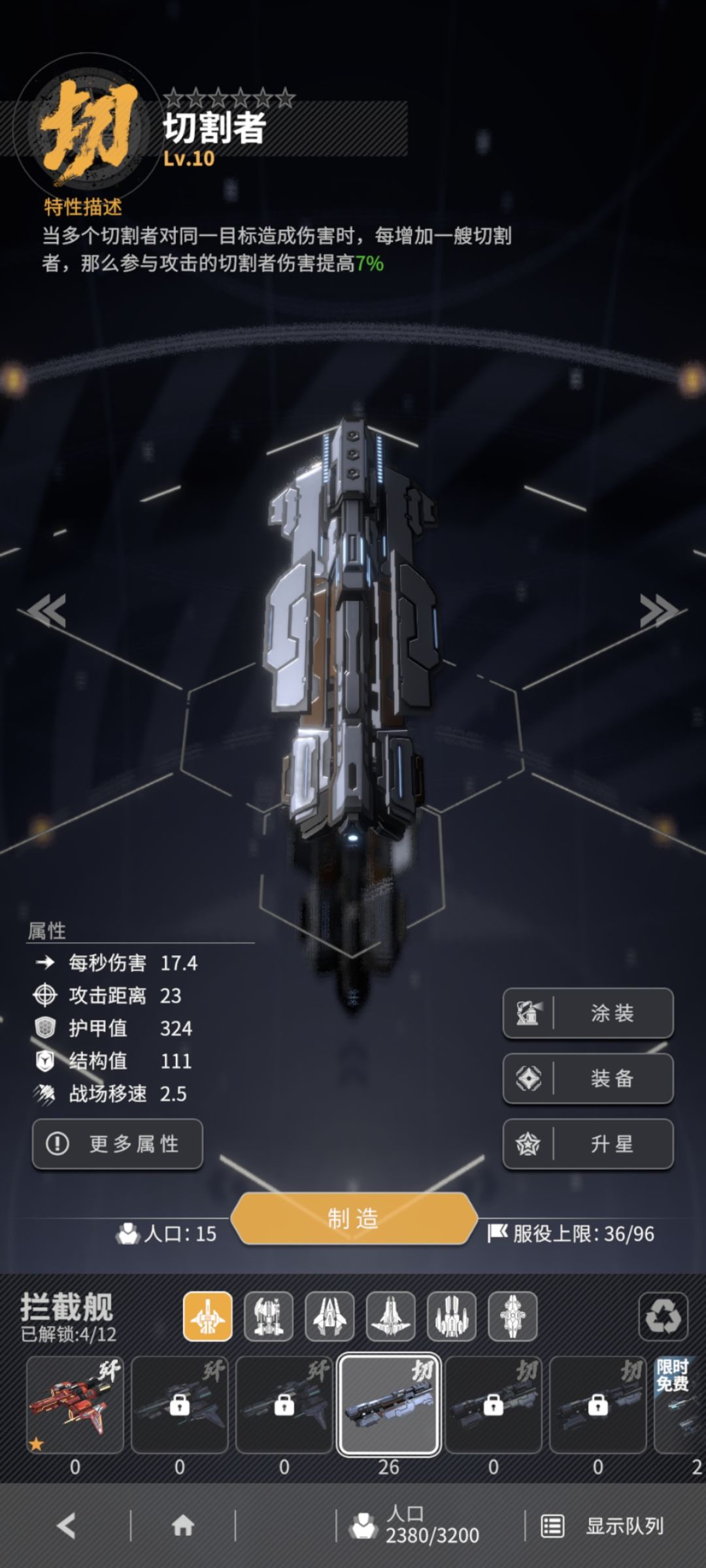 什么构史bug啊 2