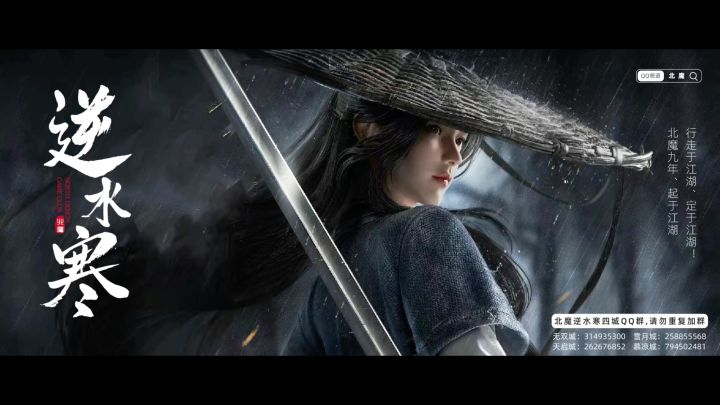 公测一起玩呐截图