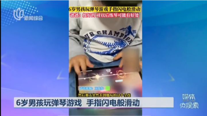 继节奏大师以后phigos又多了一个外号《弹琴游戏》截图