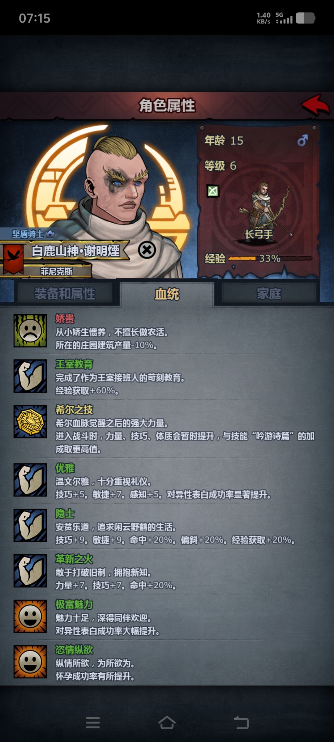 太超澄光长大了。 2