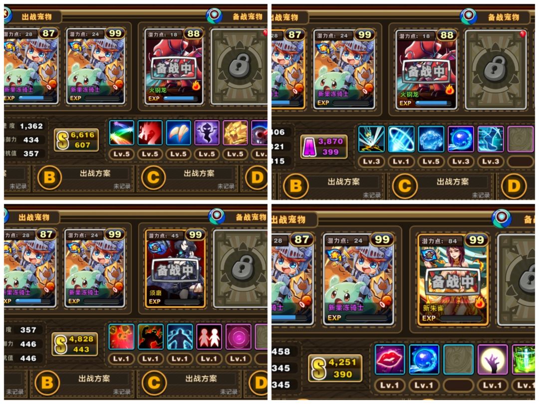 一个月分享下吧。 1