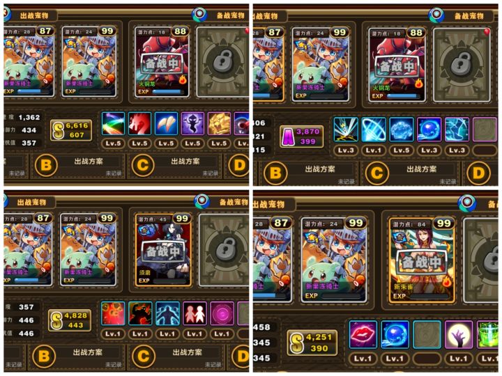 一个月分享下吧。截图