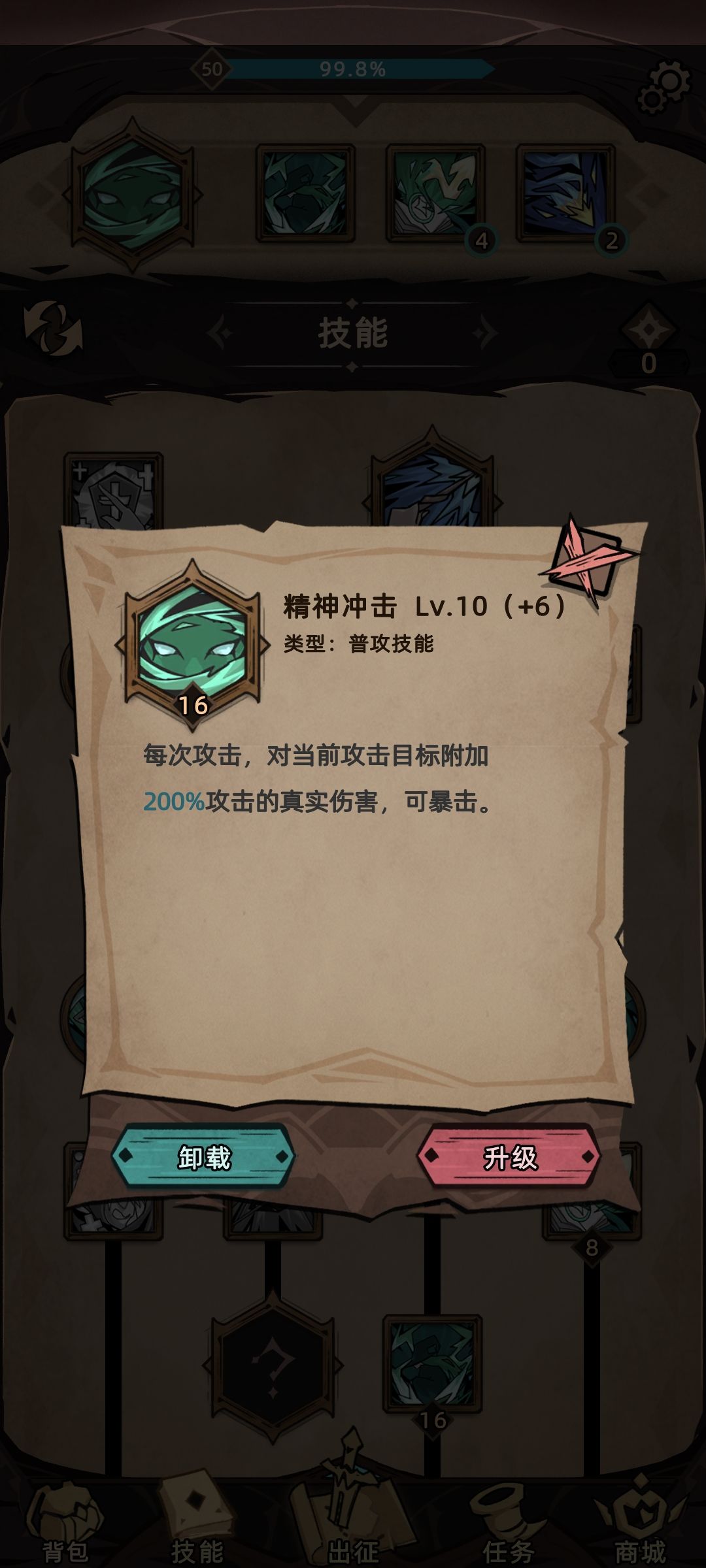 动态图片 6