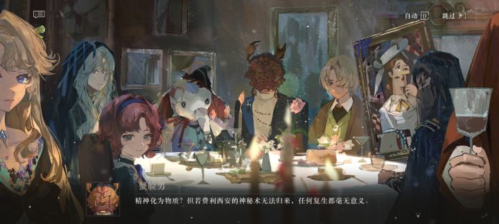布翁尼:法兰西万岁!≧▽≦截图