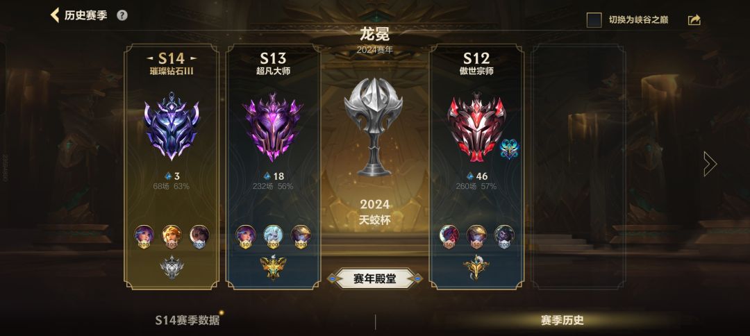 永恩怎么打亚索 2