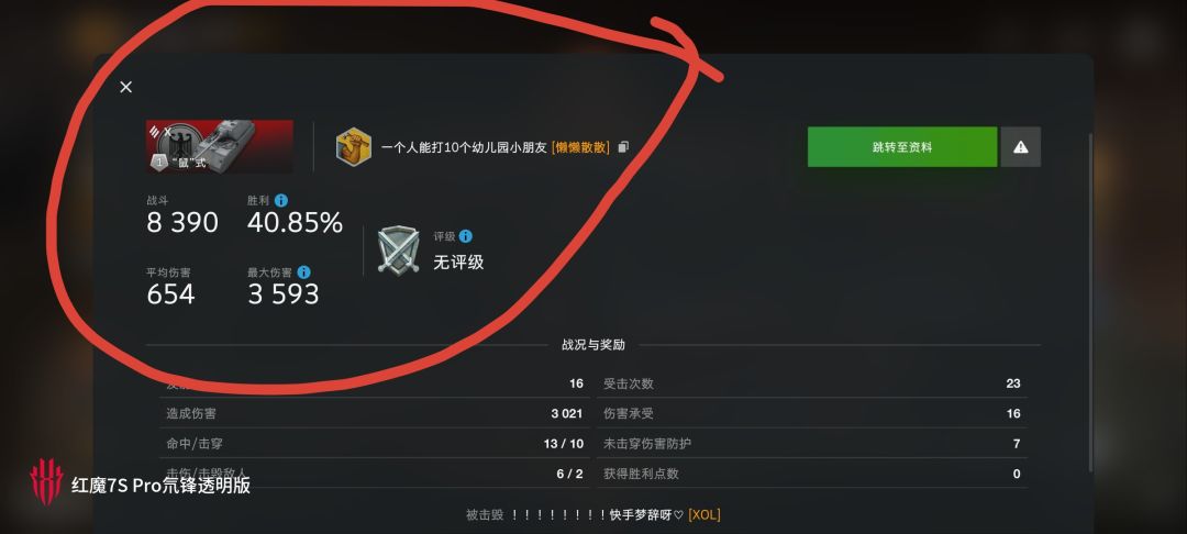 动态图片 13