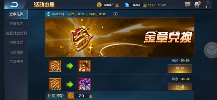 求大佬指点各类商店该买什么截图