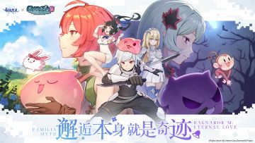 是的，我们牵手成功了！