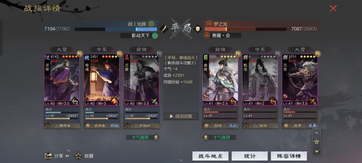 贫民队真好玩，嘎嘎白给截图