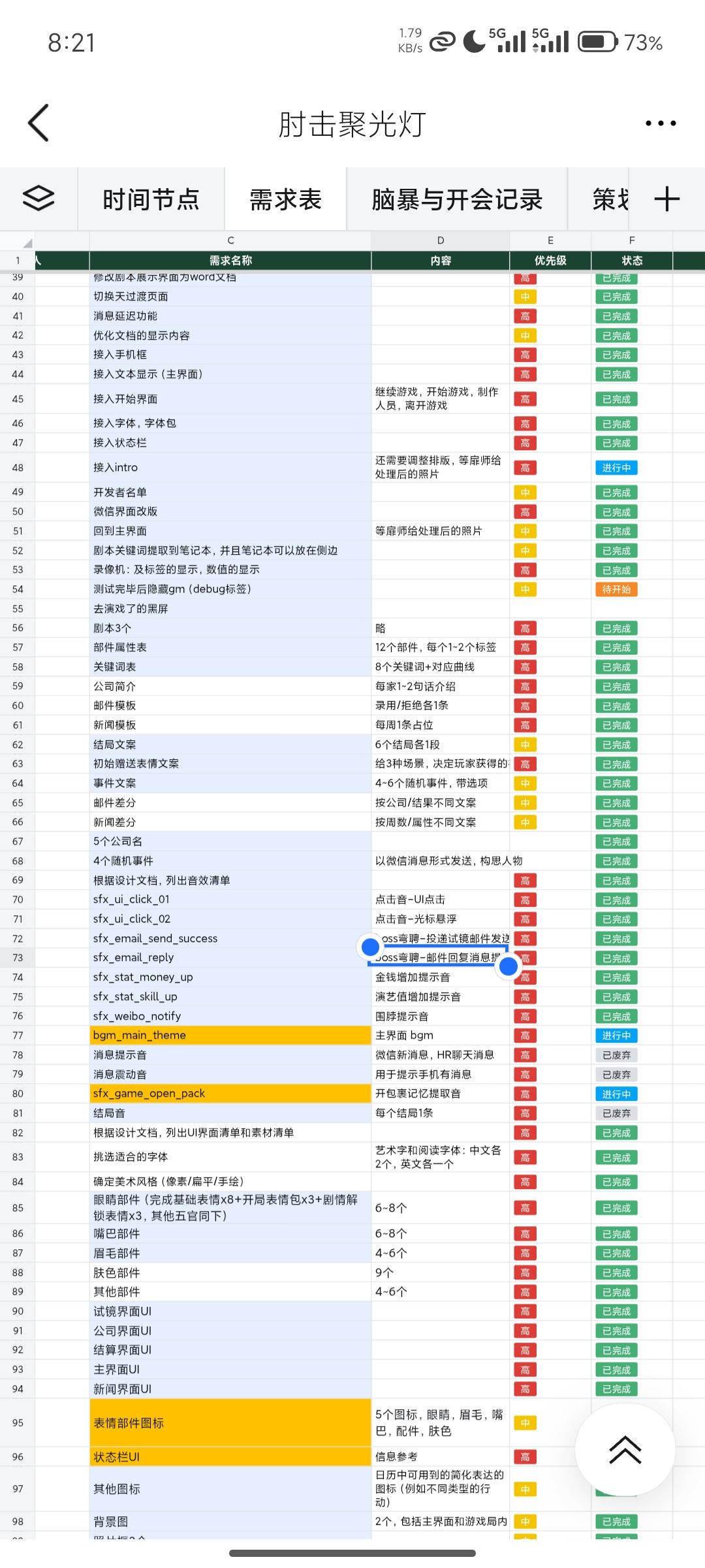 gj怎么玩——为了一颗屎修建了整个厕所 3