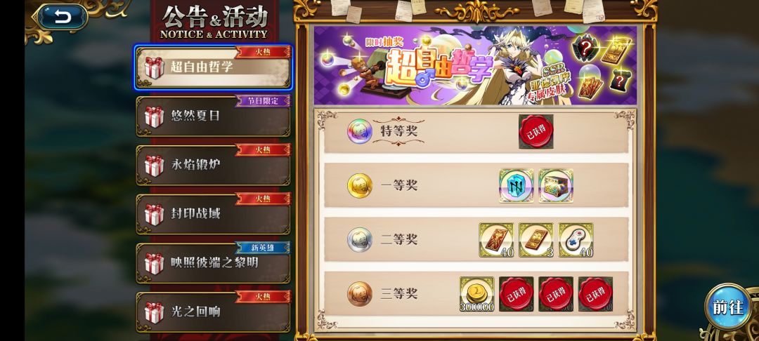 萌新的一些搞不明白的问题 2