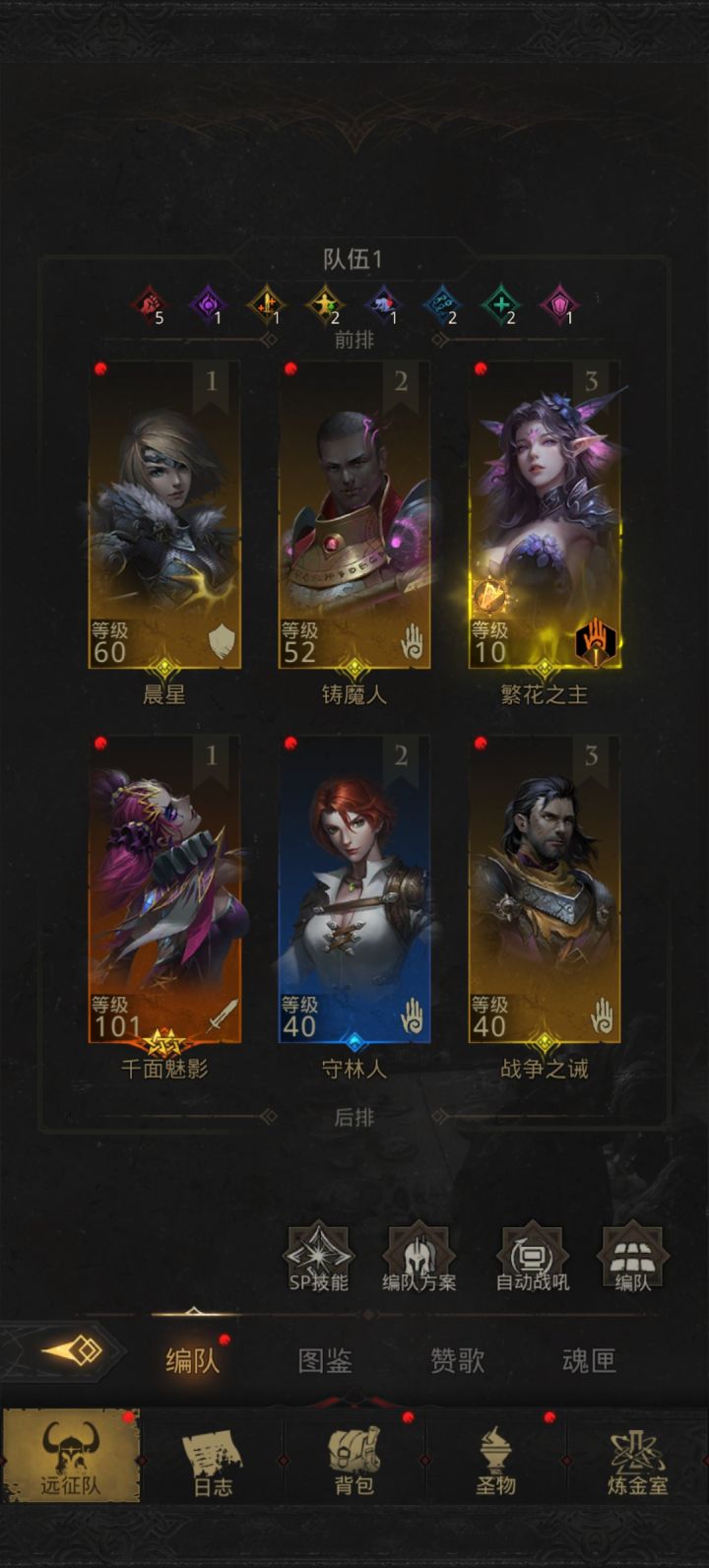 闪光的sp?我懵了xd们截图