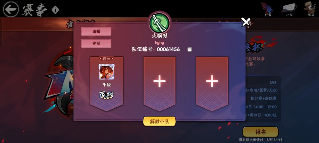 一区混 1
