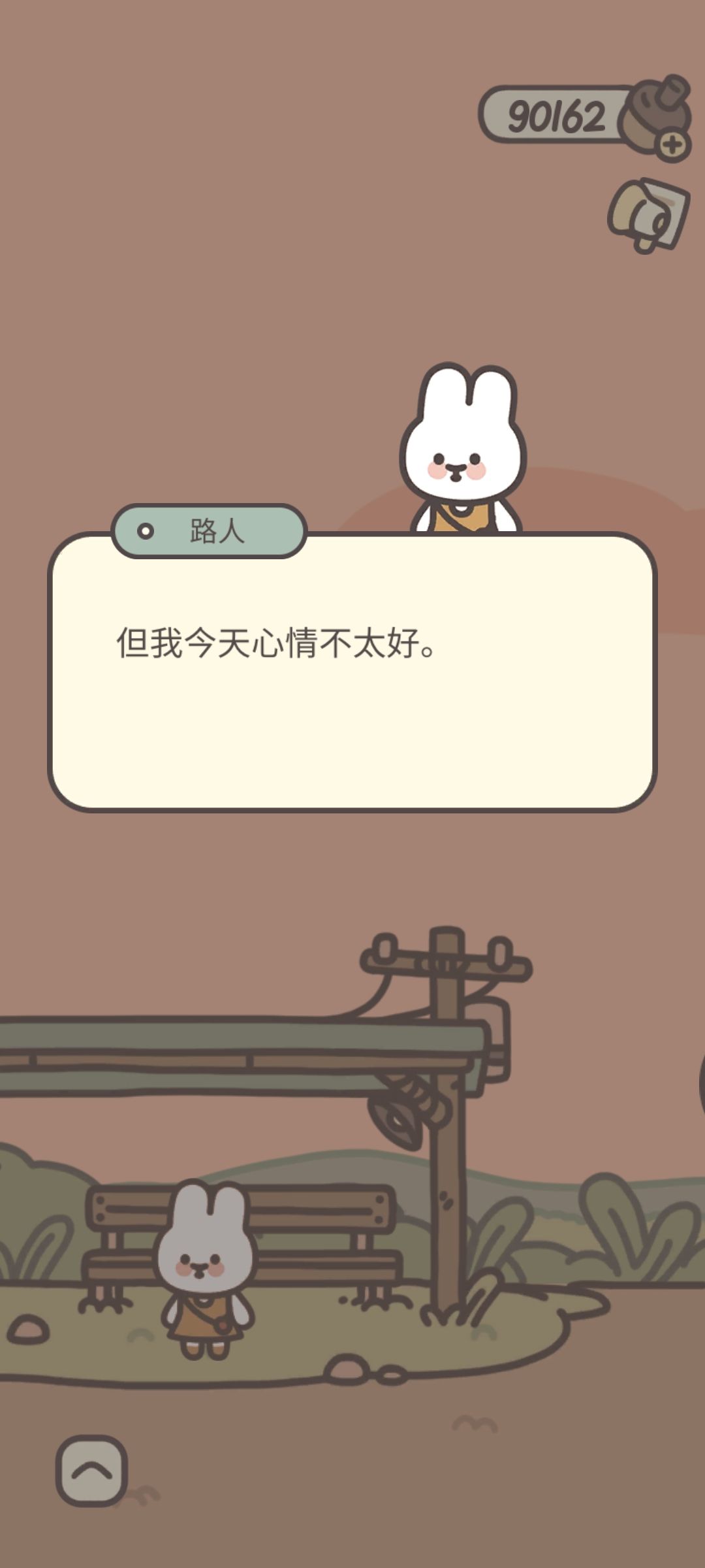 还有凉面派 2
