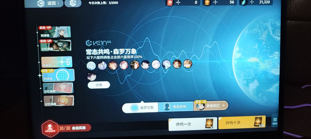 萌新求助 6