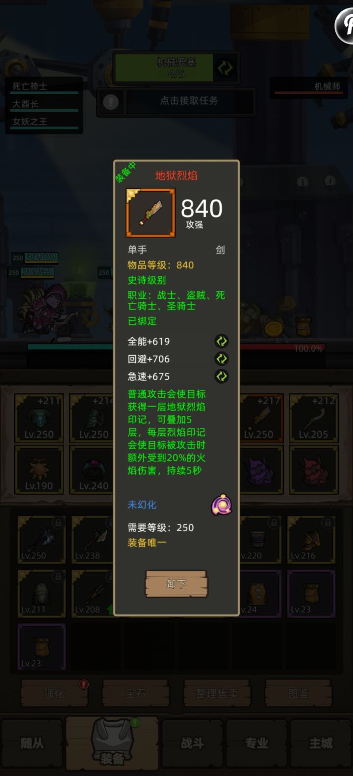 第一把新鲜出炉截图