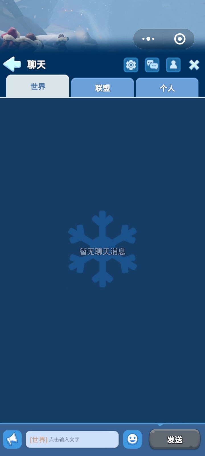 打不开的游戏 2