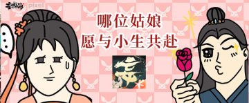 【活动】来社区晒山海信笺，得山海限量周边好礼！