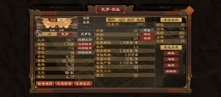 又出bug了截图