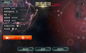 基础打法
