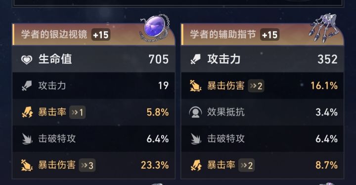 一次就成,玩的就是运气截图