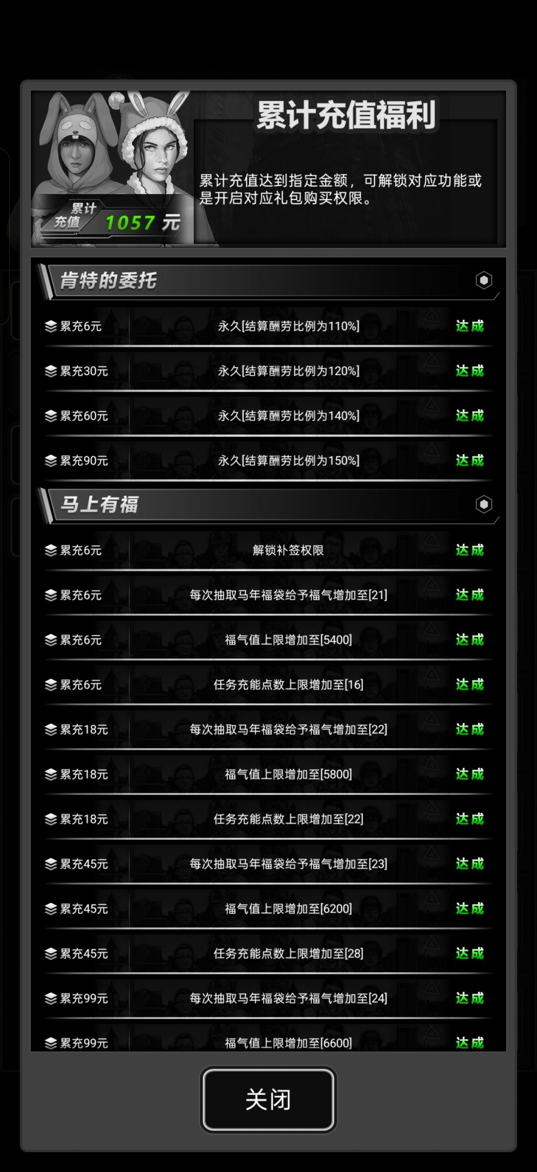 来几个互加的好友 1