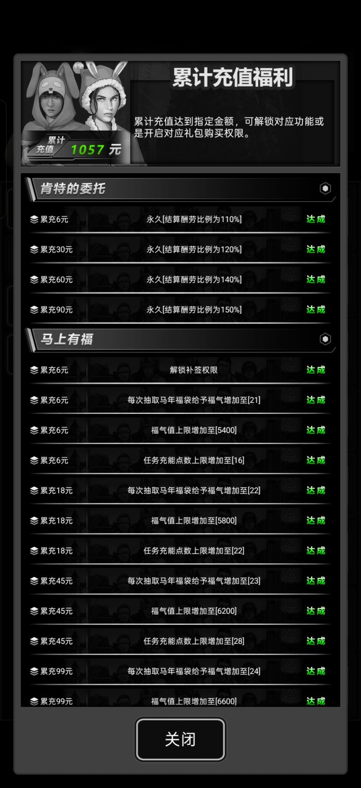 来几个互加的好友截图