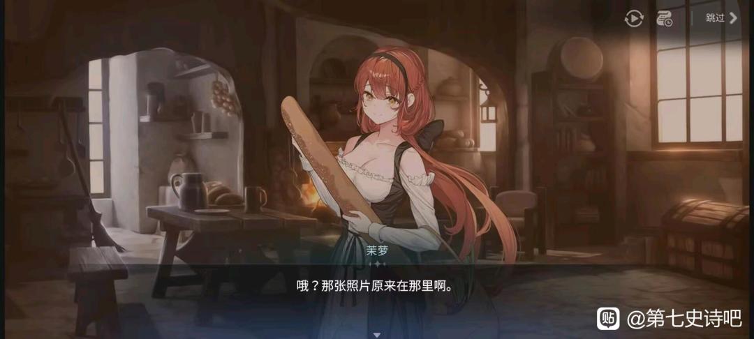 29号更新后的光暗角色 6