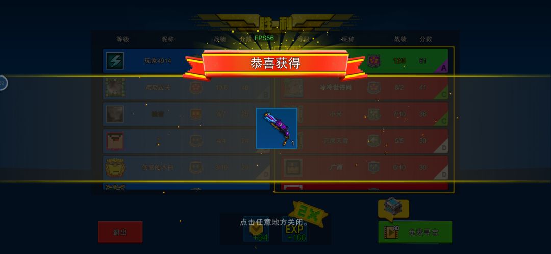 不是一发入魂啊 2