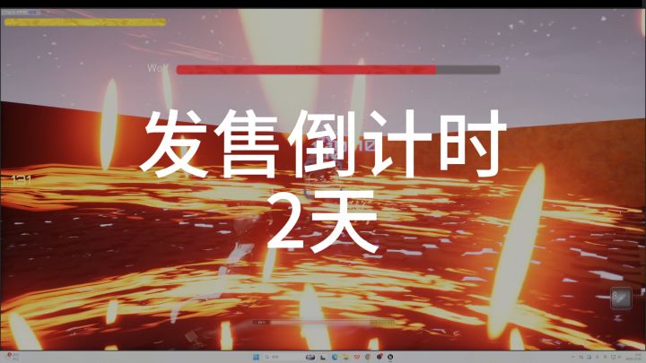 发售倒计时-2天-音乐节奏射击游戏《节奏末日》截图