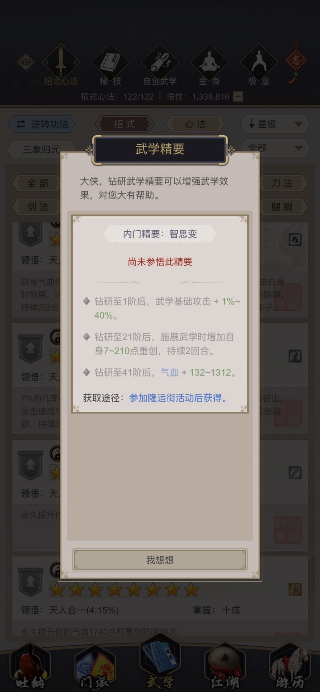 策划是不是忘了点什么东西 1
