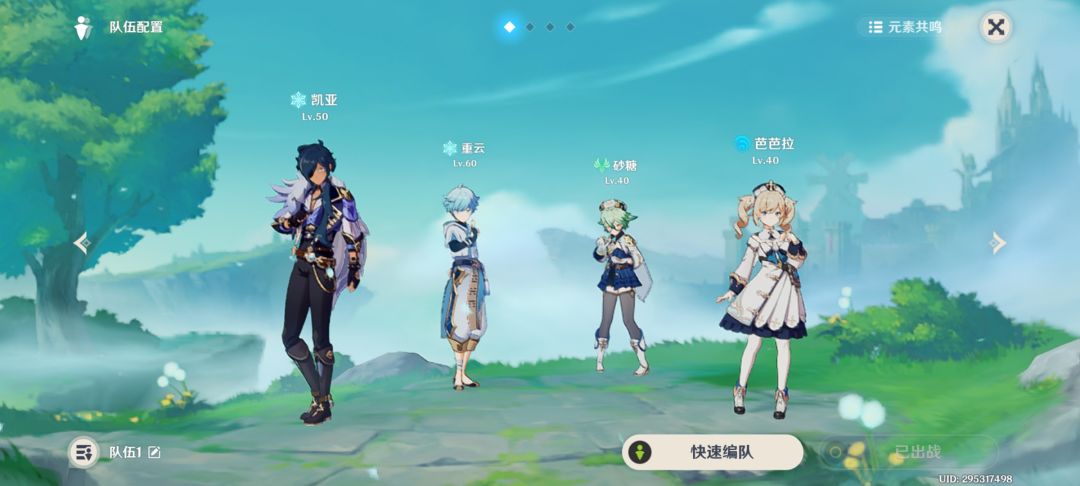 萌新求助 2