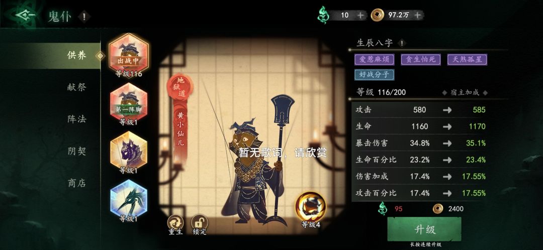 能用吗? 1