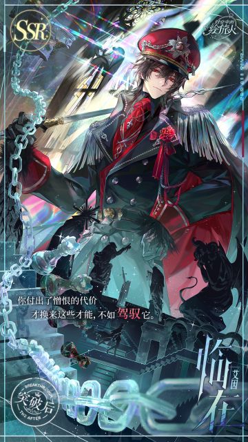 【测评】帝国卡池：前行者恒常前行