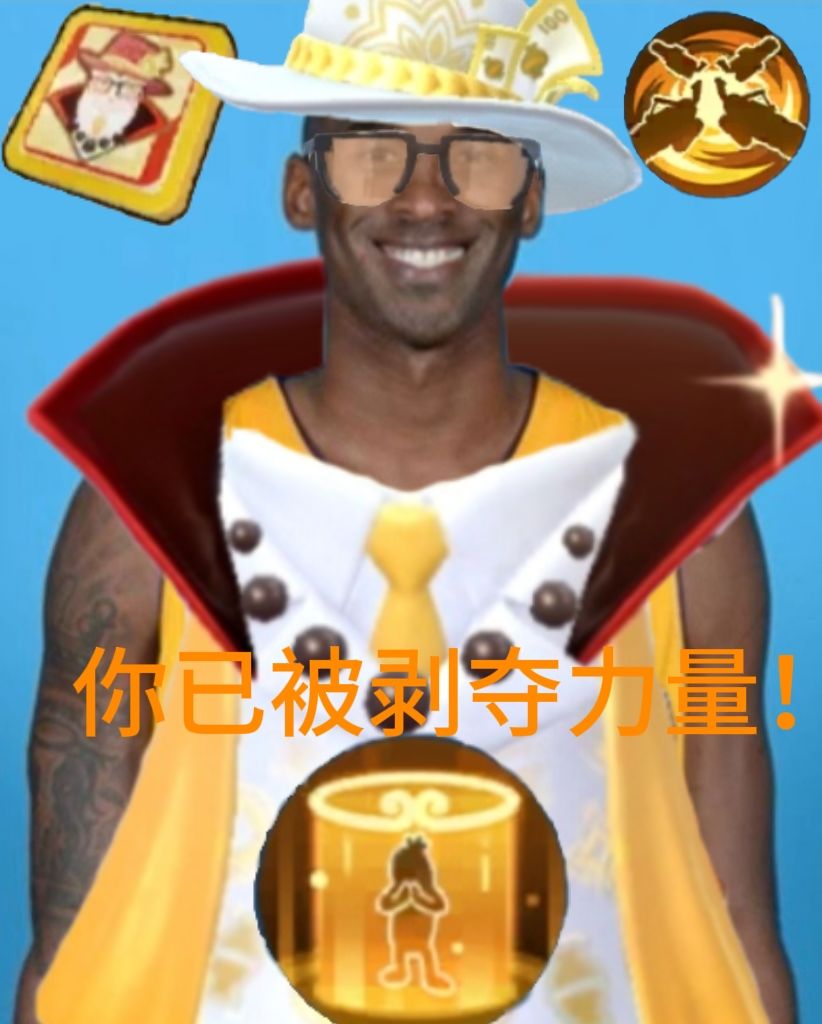 香肠派对最超模的九位身份卡 5