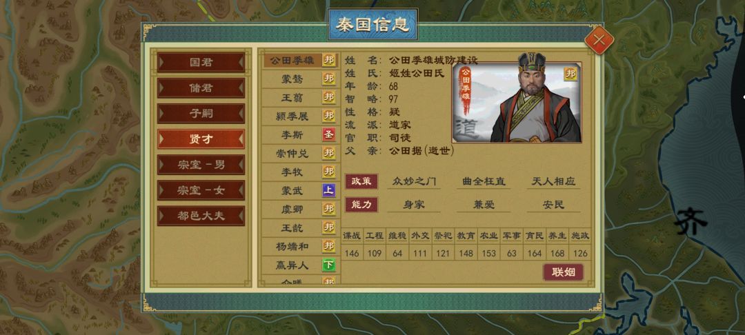 尽力了尽力了 2