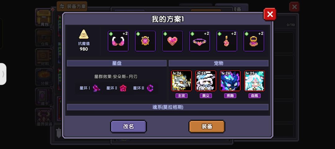 秒伤提不上去了，有没有快速提升的方法 10