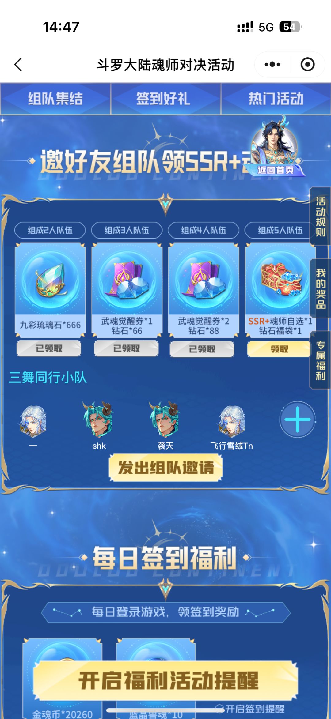 四等一 1