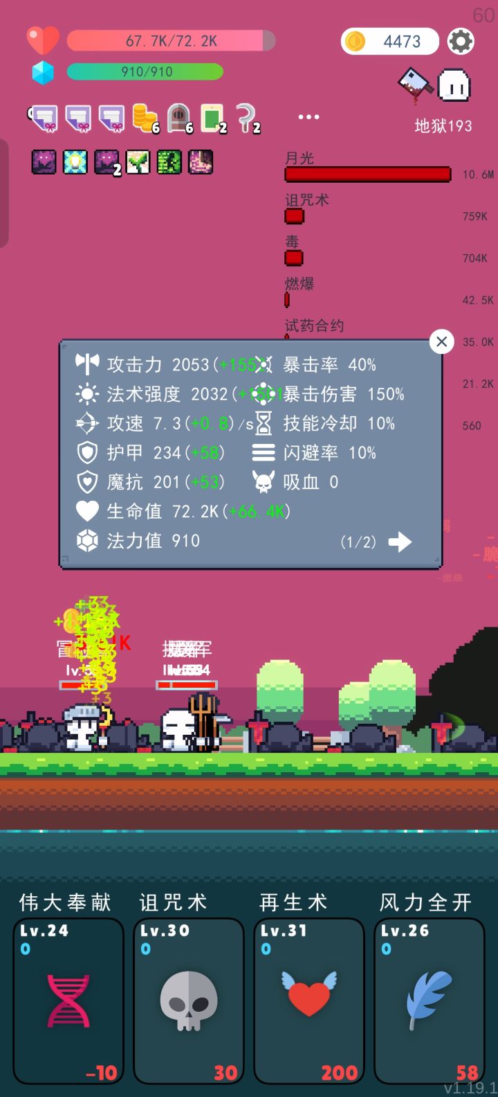 不知道有多强，反正感觉很搞截图