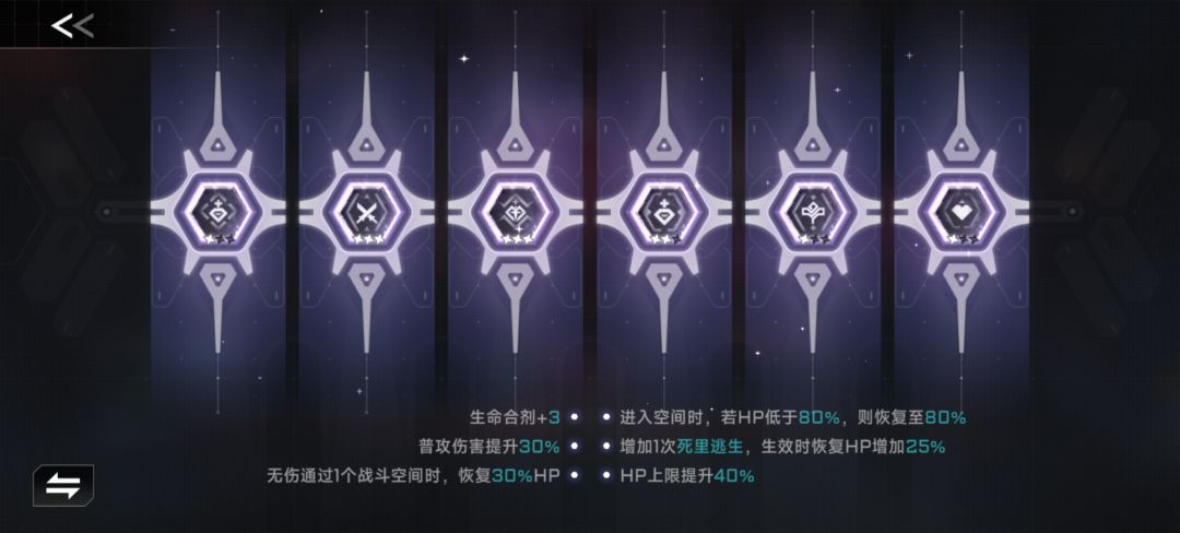 ♿️🦐——看起来很爽的轮椅,普攻流诺艾尔 2