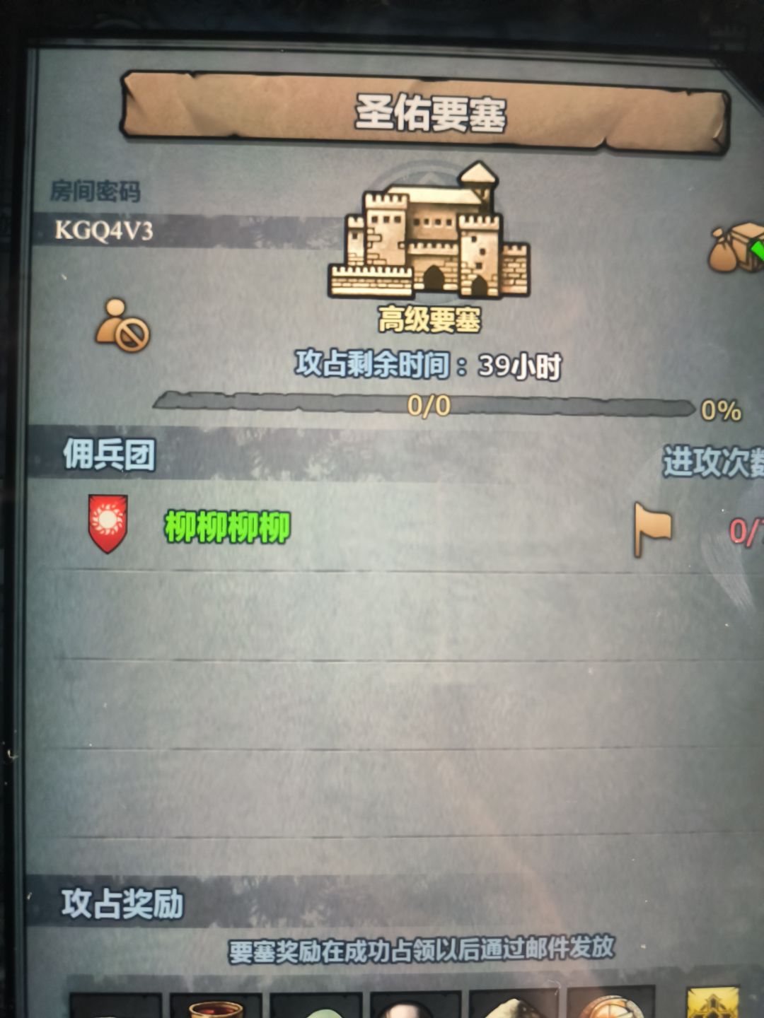 周车 2