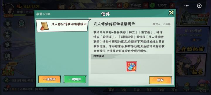 轮回涅皮肤是什么截图
