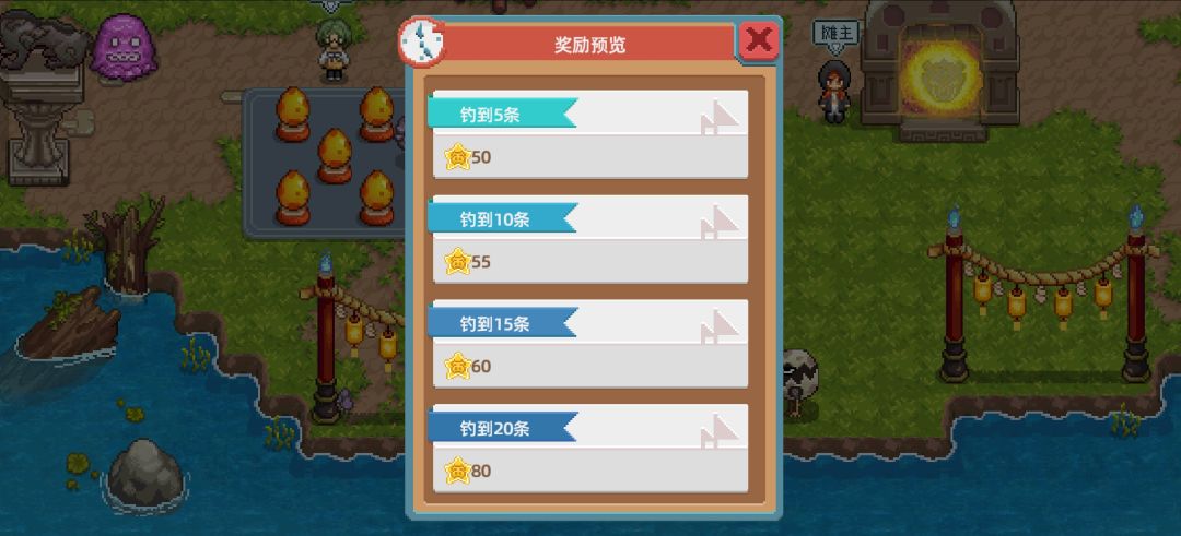 10.11 里世界攻略 3